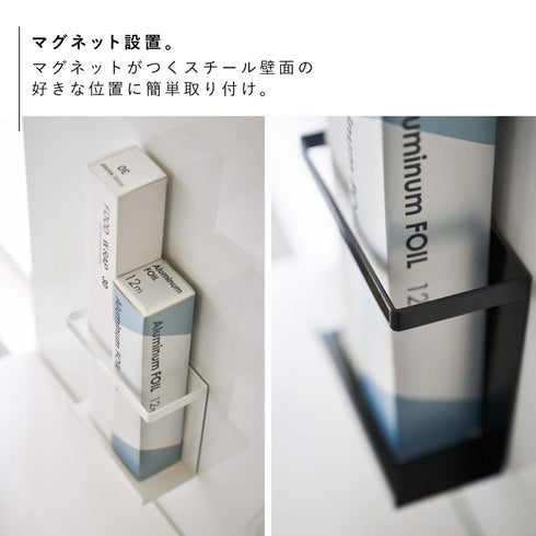 マグネットラップホルダー タワー.|s3